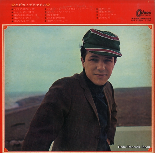 ADAMO adamo deluxe OP.8025 - back cover