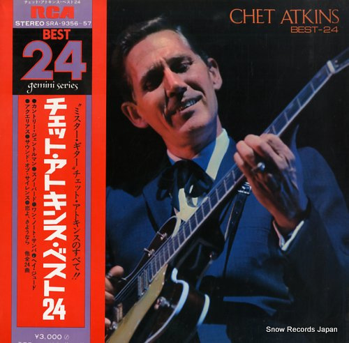 ATKINS, CHET best 24 SRA-9356