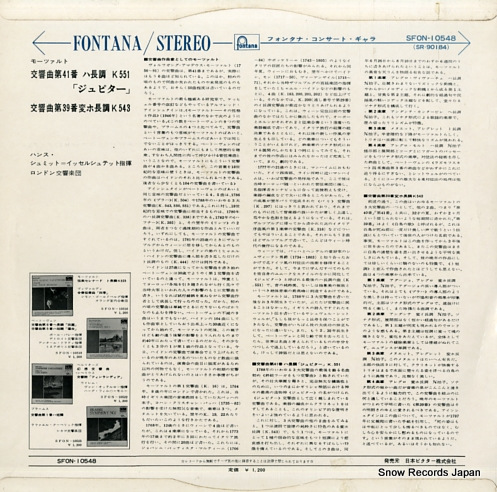 SCHMIDT-ISSERSTEDT, HANS mozart; symphony no.41 