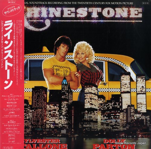 SOUNDTRACK rhinestone RPL-8274