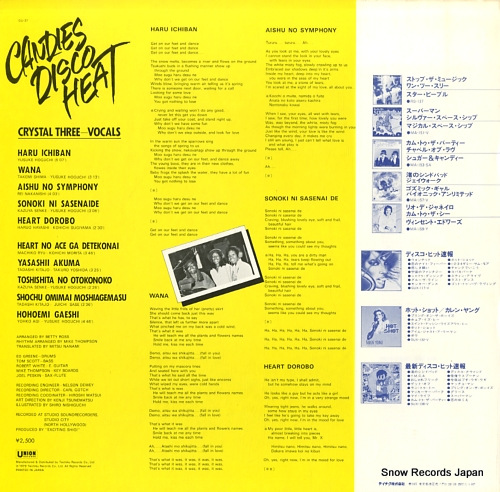 CRYSTAL THREE candies disco heat GU-27