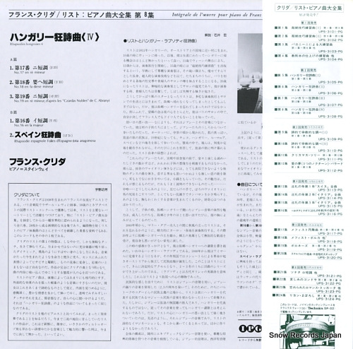 CLIDAT, FRANCE liszt; integrale de l'oeuvre pour piano 8 UPS-3108-PG
