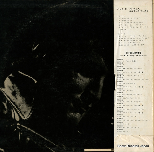 PRESLEY, ELVIS back in memphis RCA-6117