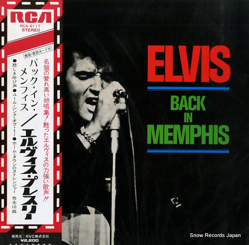 PRESLEY, ELVIS back in memphis RCA-6117