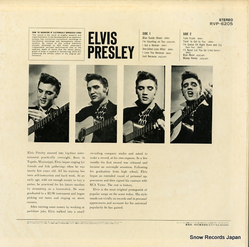 ץ쥹꡼ elvis presley RVP-6205