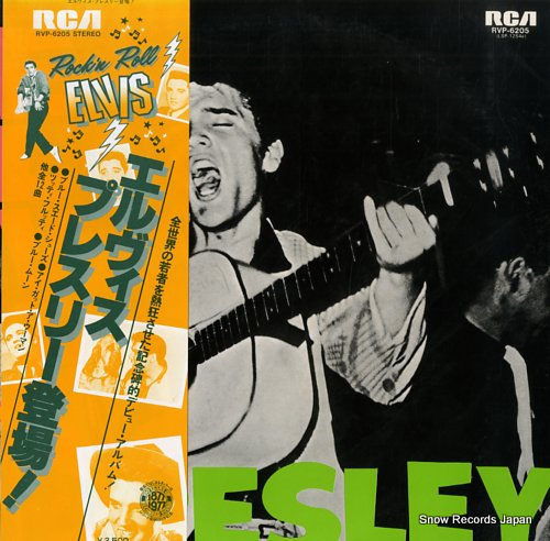 PRESLEY, ELVIS elvis presley RVP-6205