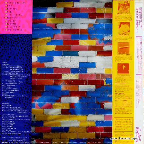 SHONO, MAYO made in tokyo AF-7208-J