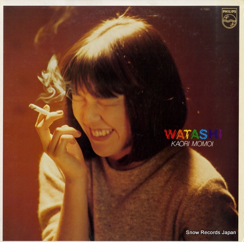 椫 watashi S-7085