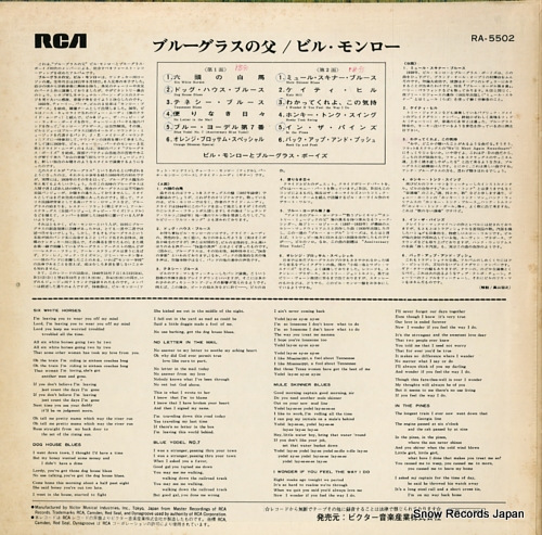 MONROE, BILL the father of bluegrass music RA-5502