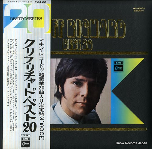 RICHARD, CLIFF best 20 OP-99004