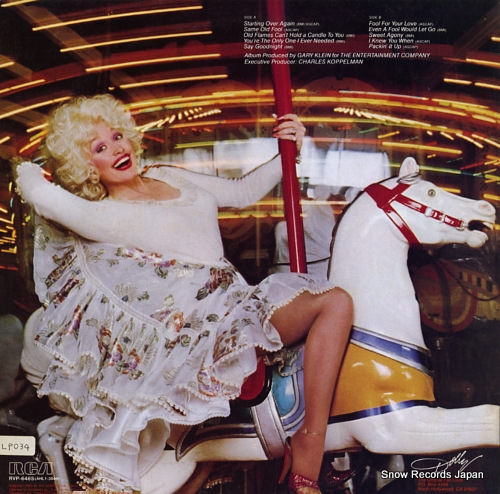 PARTON, DOLLY dolly dolly dolly RVP-6465 - back cover