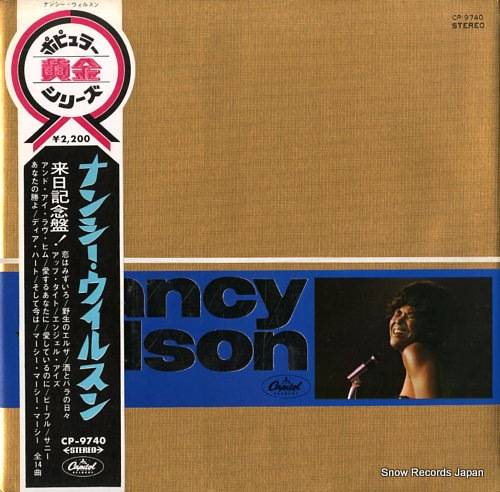 ʥ󥷡륹 nancy wilson CP-9740