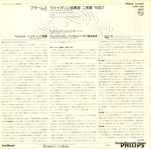 SZERYNG, HENRYK brahms; violin concerto in d, op.77 X-5633