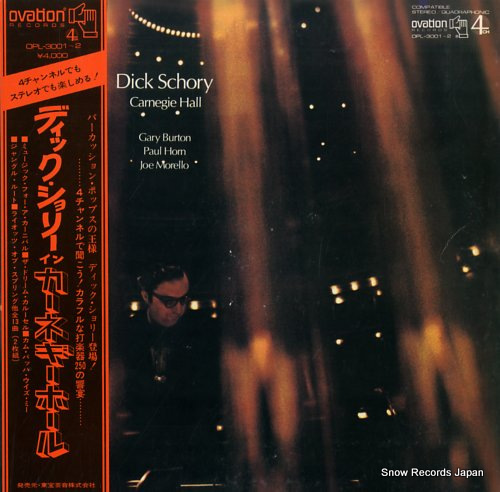 SCHORY, DICK carnegie hall OPL-3001-2
