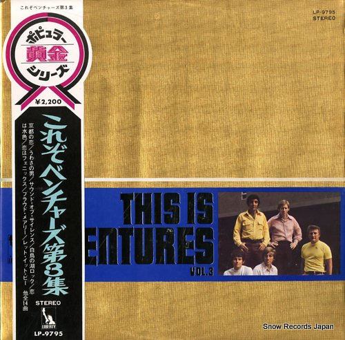 VENTURES, THE this is the ventures vol.3 LP-9795