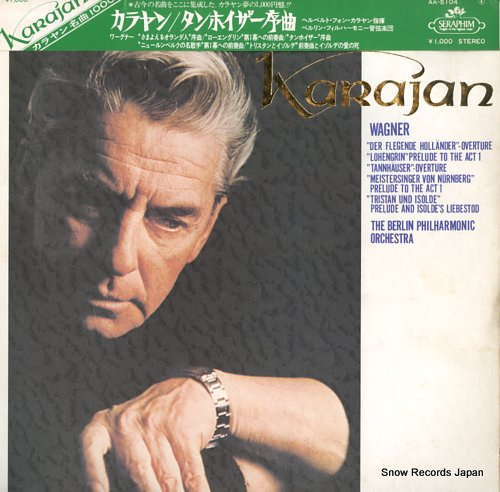 KARAJAN, HERBERT VON wagner; der flegende hollander - overture AA-5104