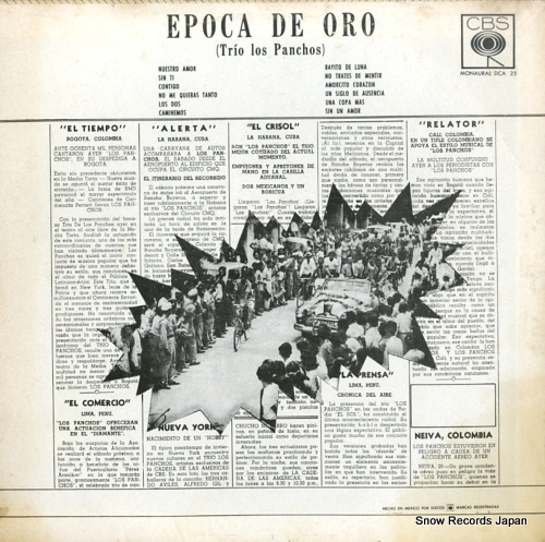 ȥꥪѥ祹 epoca de oro DCA-25