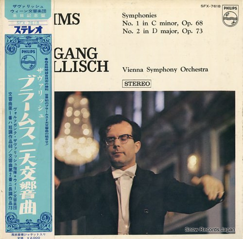 SAWALLISCH, WOLFGANG brahms; symphonies no.1 & no.2 SFX-7618