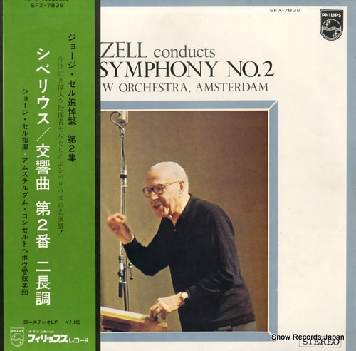 SZELL, GEORGE sibelius; symphony no.2 SFX-7839