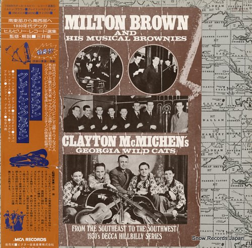 BROWN, MILTON / CLAYTON MCMICHEN milton brown / clayton mcmichen VIM-4014