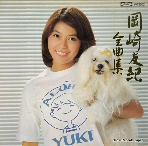 OKAZAKI, YUKI zenkyokushu TP-60150