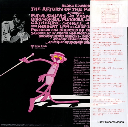 MANCINI, HENRY the return of the pink panther RCA-5222