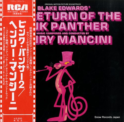 MANCINI, HENRY the return of the pink panther RCA-5222