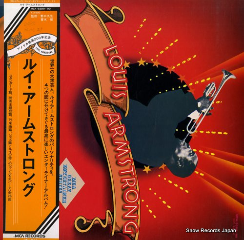 ARMSTRONG, LOUIS louis armstrong MCA-9289-90