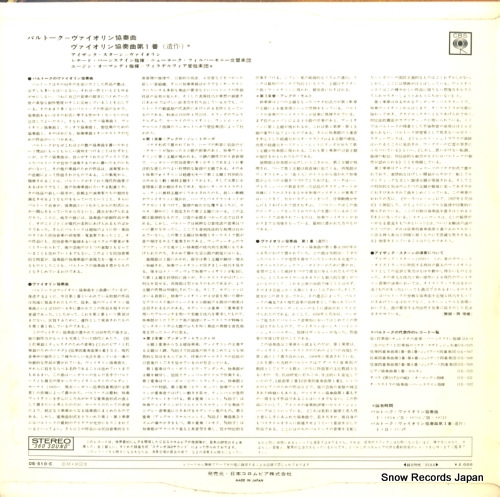 OS-510-C