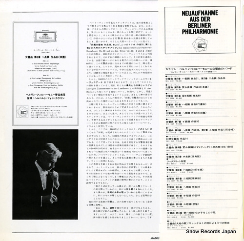 KARAJAN, HERBERT VON beethoven; symphony nr.6 pastorale MG1126