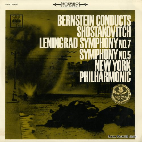 BERNSTEIN, LEONARD shostakovitch; leningrad symphony no.7 & no.5 OS-477-8-C