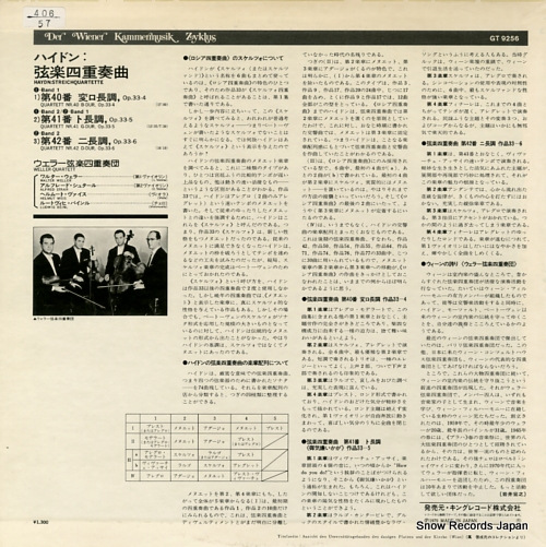 WELLER QUARTETT haydn; streichquartette nr.40 / nr.41 / nr.42 GT9256