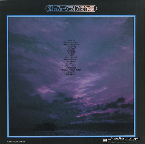 TAKAISHI, TOMOYA '68 recital vol.2 SM22-4030