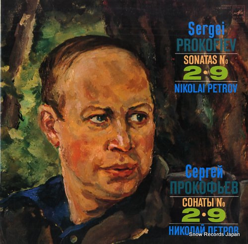 PETROV, NIKOLAI prokofiev; sonatas no.2 & no.9 CM03491-2
