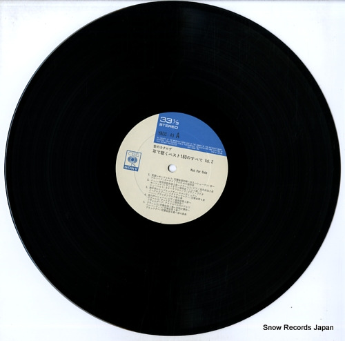 V/A best classics 150 / oto no catalog vol.2 YACC43
