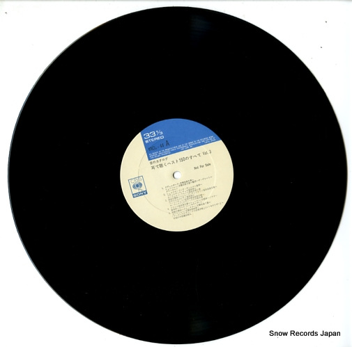 V/A best classics 150 / otono catalog vol.3 YACC44