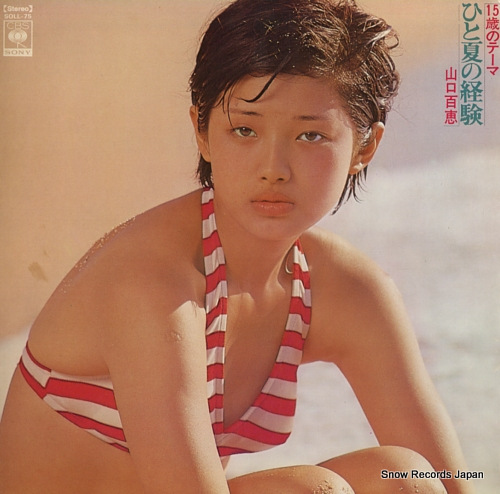 YAMAGUCHI, MOMOE hito natsu no keiken SOLL-75