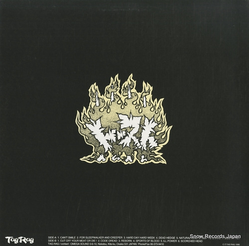 TOAST crashlanding in hell TR-LP003 - back cover