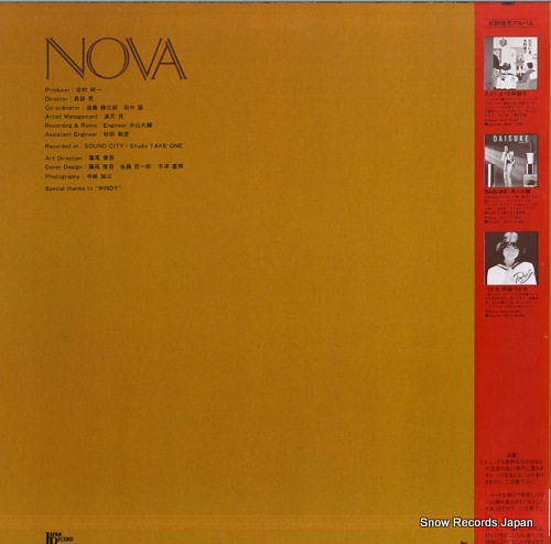 Υ nova JAL-14