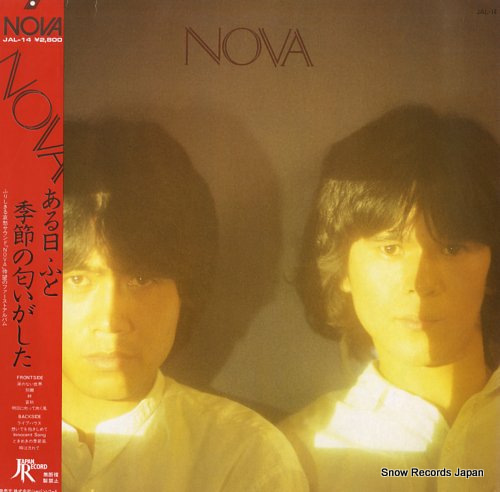 Υ nova JAL-14
