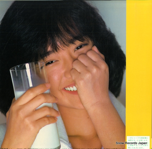 HAYAMI, YOU and i love you 28TR-2008