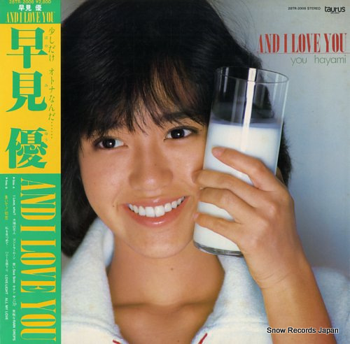 HAYAMI, YOU and i love you 28TR-2008