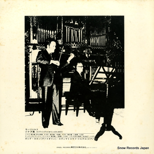 KAGAAN, OLEG, AND SVIATOSLAV RICHTER mozart; three sonatas k.378, 379 & 306 EAC-80141