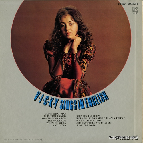 VICKY come what may / vicky sings in english SFX-5056