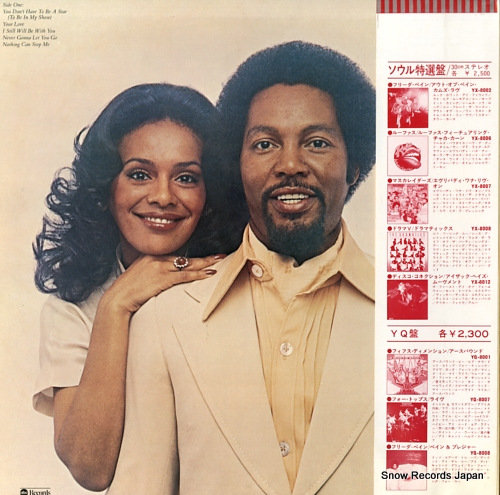 MCCOO, MARILYN, AND BILLY DAVIS JR i hope we get to love in time YX-8056-AB