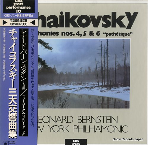 BERNSTEIN, LEONARD tchaikovsky; symphonies nos.4, 5 & 6 