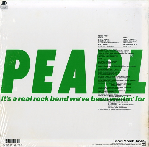 PEARL first 28AH2137