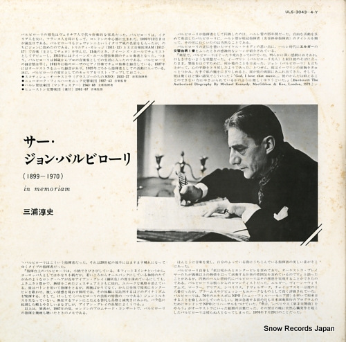 BARBIROLLI, JOHN sibelius; symphony no.1 & 5 ULS-3043/44-Y