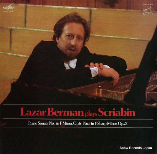 BERMAN, LAZAR plays scriabin VIC-2068