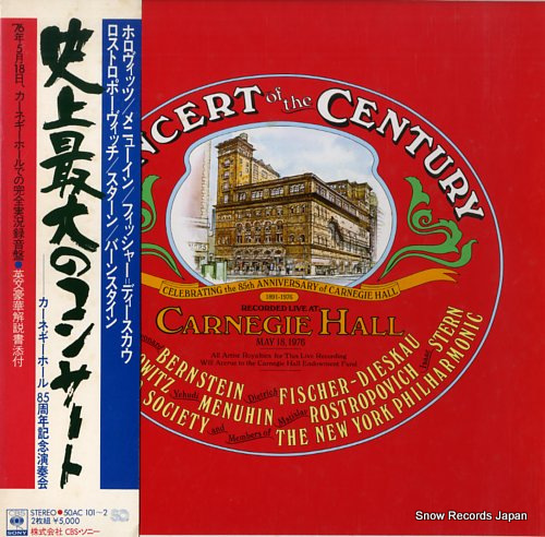 BERNSTEIN, LEONARD concert of the century 50AC101-2